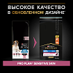 Сухой корм Pro Plan Large Robust для взрослых собак крупных пород, с лососем 18 кг